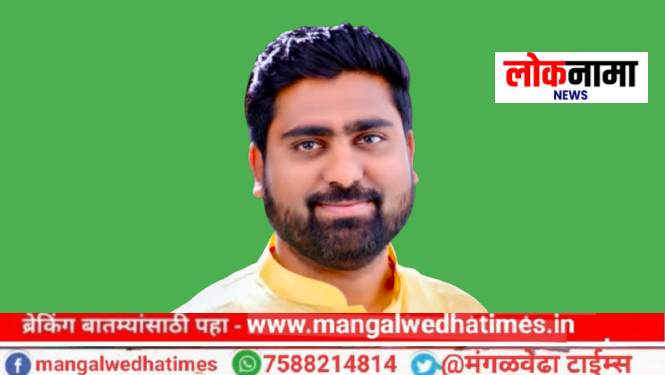 मुस्लिम जमियत मंगळवेढयाच्या ‘चेज रिपोर्ट’ प्रस्तावाला वक्फ मंडळाची मंजुरी; नवनिर्वाचित कार्यकारिणी जाहीर; इम्रान काझी उपाध्यक्ष