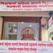 मंगळवेढ्यात ‘विश्वकर्मा महिला नागरी सहकारी पतसंस्थे’चा आज भव्य शुभारंभ; आकर्षक ठेवी व कर्ज योजनांचा शुभारंभ