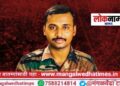 मंगळवेढ्याचा शूर सुपुत्र अमर झाला! श्रीनगरमध्ये कर्तव्य बजावताना जवान वैभव आवताडे यांना वीरमरण; आज रात्री पार्थिव पुण्यात येणार