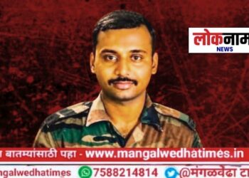मंगळवेढ्याचा शूर सुपुत्र अमर झाला! श्रीनगरमध्ये कर्तव्य बजावताना जवान वैभव आवताडे यांना वीरमरण; आज रात्री पार्थिव पुण्यात येणार