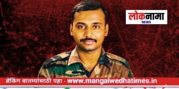 मंगळवेढ्याचा शूर सुपुत्र अमर झाला! श्रीनगरमध्ये कर्तव्य बजावताना जवान वैभव आवताडे यांना वीरमरण; आज रात्री पार्थिव पुण्यात येणार