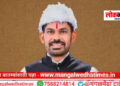 जिल्हा बँकेवर मंगळवेढ्यातून ‘नवी उमेद’! लिंगाणा पाटील पतसंस्था मतदारसंघातून रिंगणात उतरणार; तालुक्यातील दिग्गजांची साथ; मंगळवेढ्यात राजकीय घडामोडींना वेग