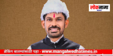 जिल्हा बँकेवर मंगळवेढ्यातून ‘नवी उमेद’! लिंगाणा पाटील पतसंस्था मतदारसंघातून रिंगणात उतरणार; तालुक्यातील दिग्गजांची साथ; मंगळवेढ्यात राजकीय घडामोडींना वेग