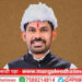 जिल्हा बँकेवर मंगळवेढ्यातून ‘नवी उमेद’! लिंगाणा पाटील पतसंस्था मतदारसंघातून रिंगणात उतरणार; तालुक्यातील दिग्गजांची साथ; मंगळवेढ्यात राजकीय घडामोडींना वेग