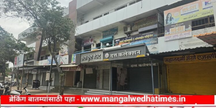 मराठा आरक्षण मिळालेच पाहिजे! मंगळवेढ्यात घोषणाबाजीसह शांततेच्या मार्गाने शहर व तालुका कडकडीत बंद; उपोषणाला शहर अन् तालुक्यातून प्रचंड पाठिंबा