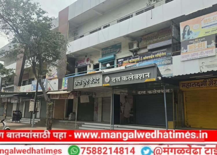 मराठा आरक्षण मिळालेच पाहिजे! मंगळवेढ्यात घोषणाबाजीसह शांततेच्या मार्गाने शहर व तालुका कडकडीत बंद; उपोषणाला शहर अन् तालुक्यातून प्रचंड पाठिंबा
