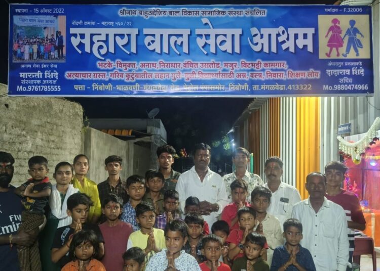 अनाथ, वंचितांच्या आयुष्याला मायेची सावली: निंबोणीचे ‘सहारा बाल सेवा आश्रम’ ठरतेय निराधार चिमुकल्यांचे हक्काचे घर; ​शासकीय अनुदानाविना केवळ लोकवर्गणीतून उभा राहतोय मानवतेचा वसा