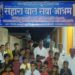 अनाथ, वंचितांच्या आयुष्याला मायेची सावली: निंबोणीचे ‘सहारा बाल सेवा आश्रम’ ठरतेय निराधार चिमुकल्यांचे हक्काचे घर; शासकीय अनुदानाविना केवळ लोकवर्गणीतून उभा राहतोय मानवतेचा वसा