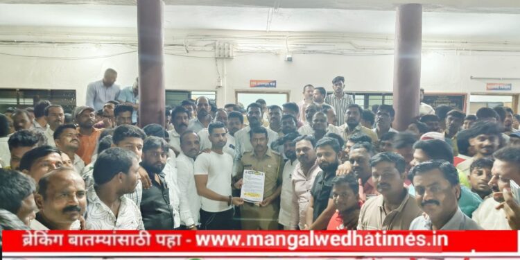 कथित खोट्या ॲट्रॉसिटी गुन्ह्याची निष्पक्ष चौकशी करा; अन्यथा ३ ऑक्टोबरपासून मंगळवेढा तालुका बेमुदत बंद; समस्त मंगळवेढेकर नागरिकांचा पोलीस प्रशासनाला थेट इशारा