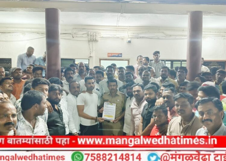 कथित खोट्या ॲट्रॉसिटी गुन्ह्याची निष्पक्ष चौकशी करा; अन्यथा ३ ऑक्टोबरपासून मंगळवेढा तालुका बेमुदत बंद; समस्त मंगळवेढेकर नागरिकांचा पोलीस प्रशासनाला थेट इशारा