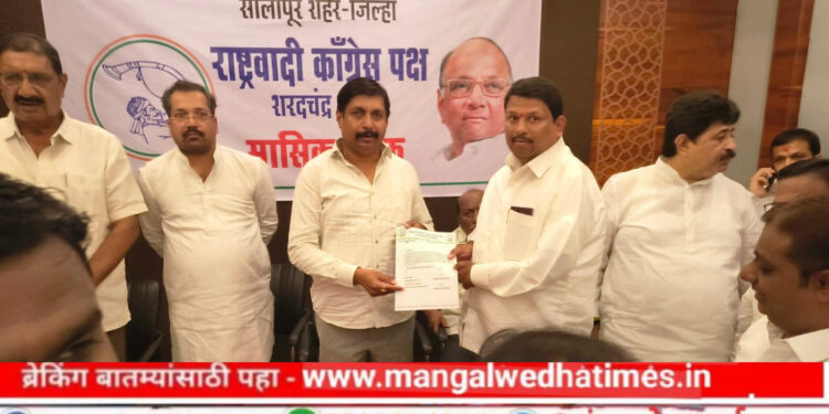 मोठी बातमी! सिद्धेश्वर रणे यांच्याकडे मंगळवेढा तालुका राष्ट्रवादी काँग्रेस (शरदचंद्र पवार) पक्षाची धुरा; खा.धैर्यशील मोहिते पाटील यांनी सोपवली जबाबदारी