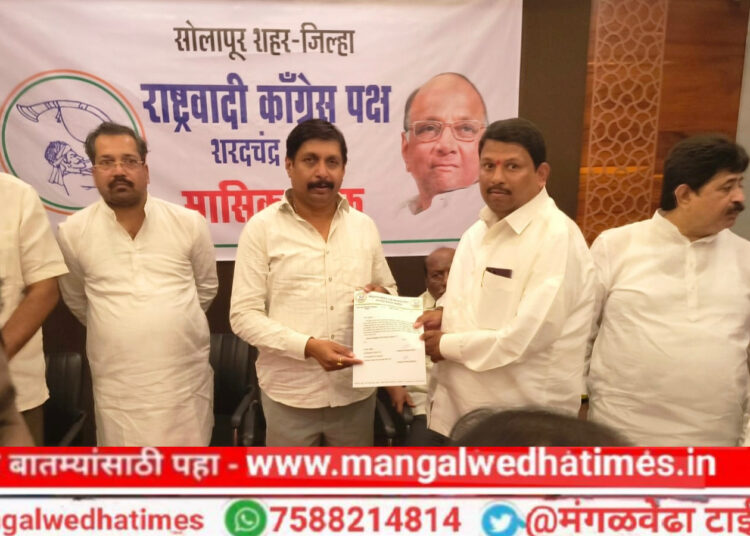 मोठी बातमी! सिद्धेश्वर रणे यांच्याकडे मंगळवेढा तालुका राष्ट्रवादी काँग्रेस (शरदचंद्र पवार) पक्षाची धुरा; खा.धैर्यशील मोहिते पाटील यांनी सोपवली जबाबदारी
