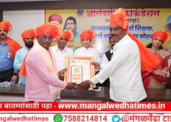 सोलापूरचे नाव पुन्हा राज्यात उज्ज्वल! प्रा.डॉ. सागर पाटील यांना प्रतिष्ठेचा राज्यस्तरीय आदर्श शिक्षक पुरस्कार; शिक्षण क्षेत्रातील बहुमोल योगदानाची दखल