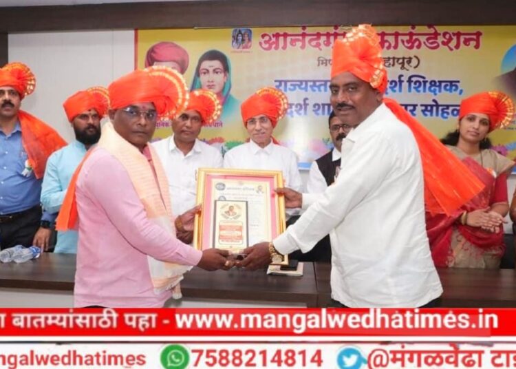 सोलापूरचे नाव पुन्हा राज्यात उज्ज्वल! प्रा.डॉ. सागर पाटील यांना प्रतिष्ठेचा राज्यस्तरीय आदर्श शिक्षक पुरस्कार; शिक्षण क्षेत्रातील बहुमोल योगदानाची दखल