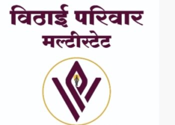 विठाई परिवार मल्टीस्टेटतर्फे मंगळवेढ्यात भव्य दांडिया व ‘नवदुर्गा सन्मान सोहळा’ उद्या संपन्न होणार; विविध क्षेत्रांतील कर्तृत्ववान महिलांचा गौरव आणि रोख बक्षीसांची लयलूट