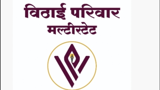 विठाई परिवार मल्टीस्टेटतर्फे मंगळवेढ्यात भव्य दांडिया व ‘नवदुर्गा सन्मान सोहळा’ उद्या संपन्न होणार; विविध क्षेत्रांतील कर्तृत्ववान महिलांचा गौरव आणि रोख बक्षीसांची लयलूट